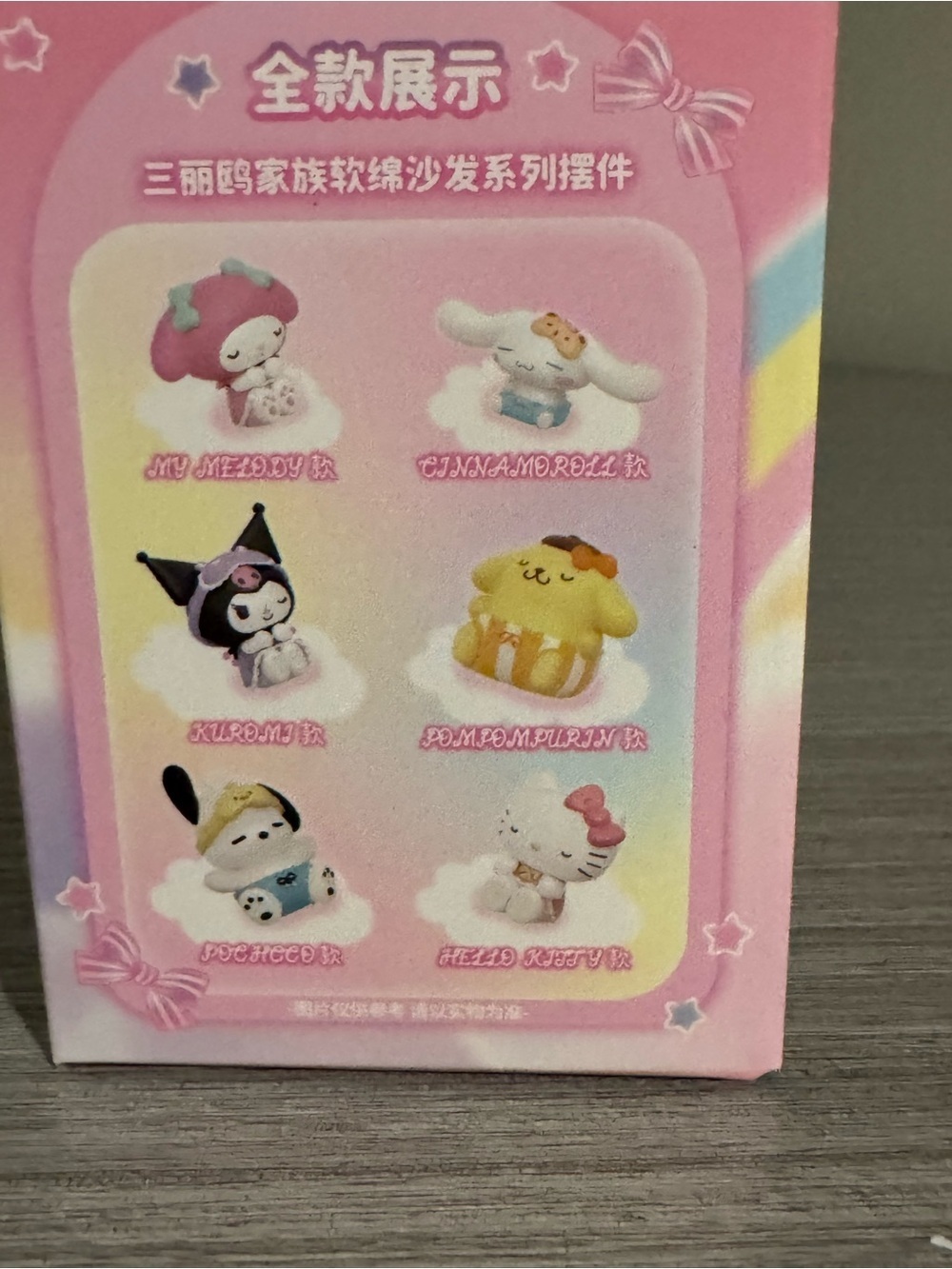Sanrio Licensed Hello Kitty Pink Pastel Figurine - Picture 2 of 4